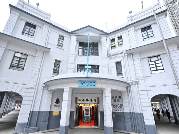 Triển lãm Yau Ma Tei Police Station tại Hồng Kông